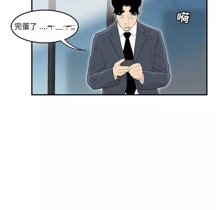 流言第1話