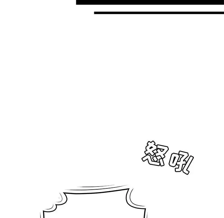 流言-第1话 - 图片 40