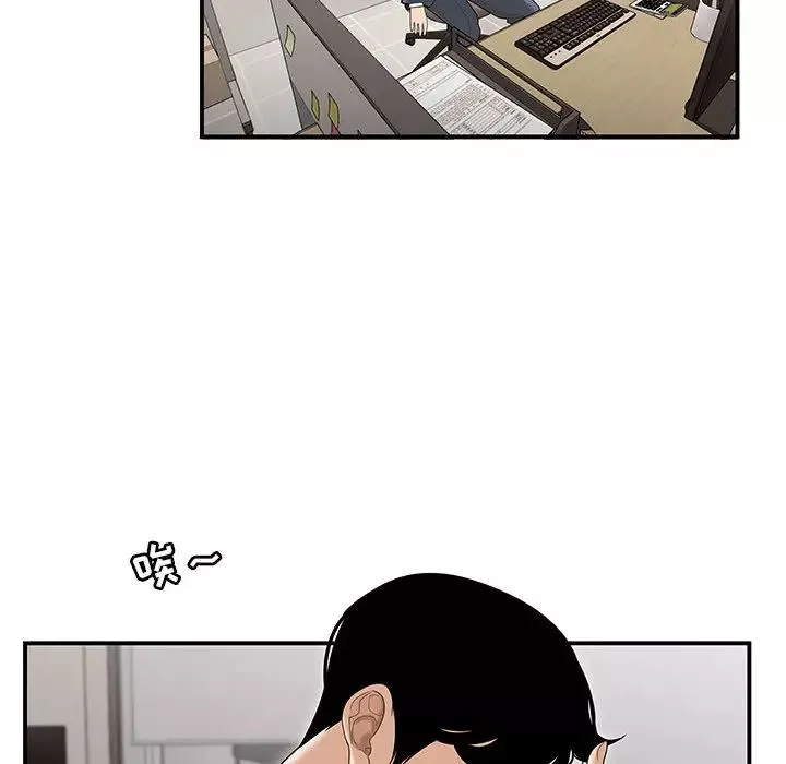 流言第1話