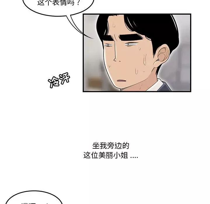流言第1話