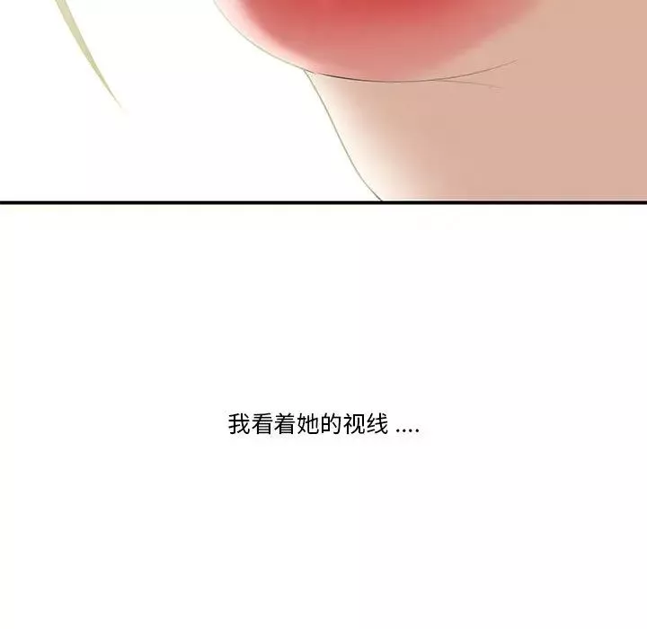 流言-第1话 - 图片 64