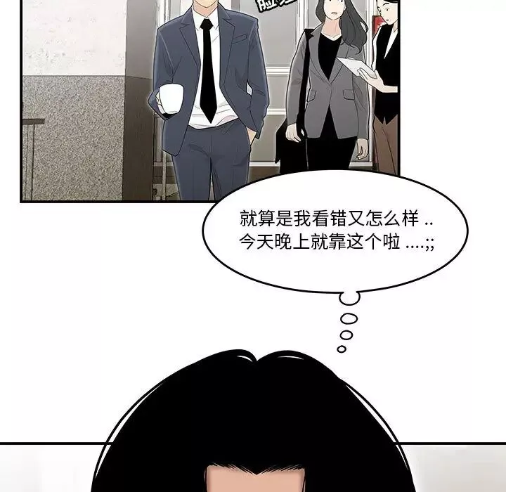 流言第1話