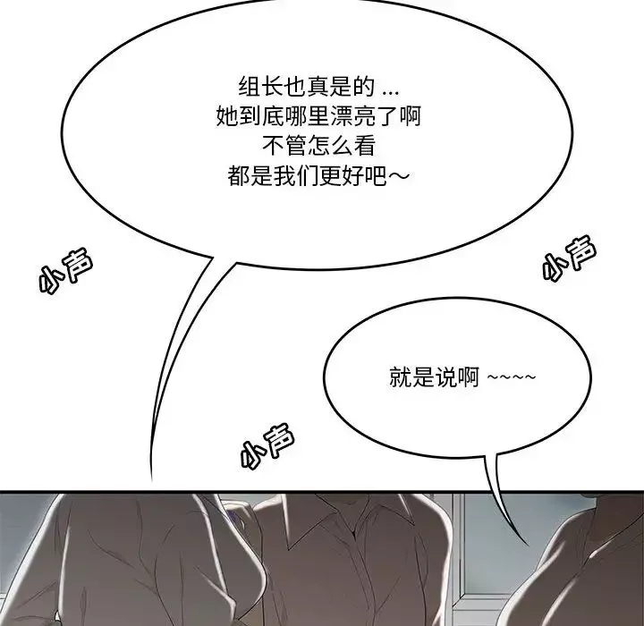 流言第1話
