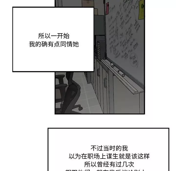 流言第1話