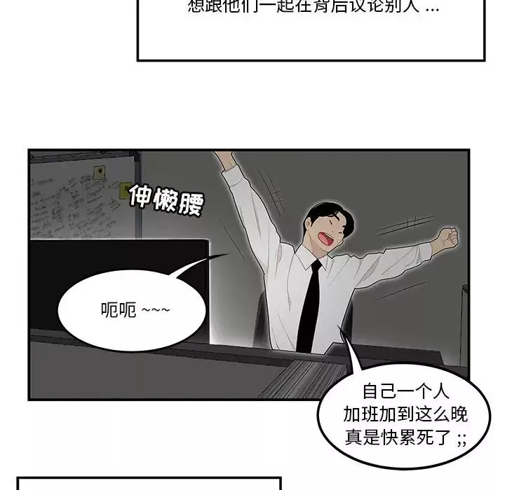 流言第1話