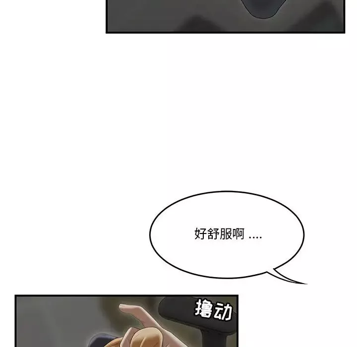 流言第1話