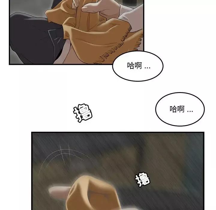 流言第1話
