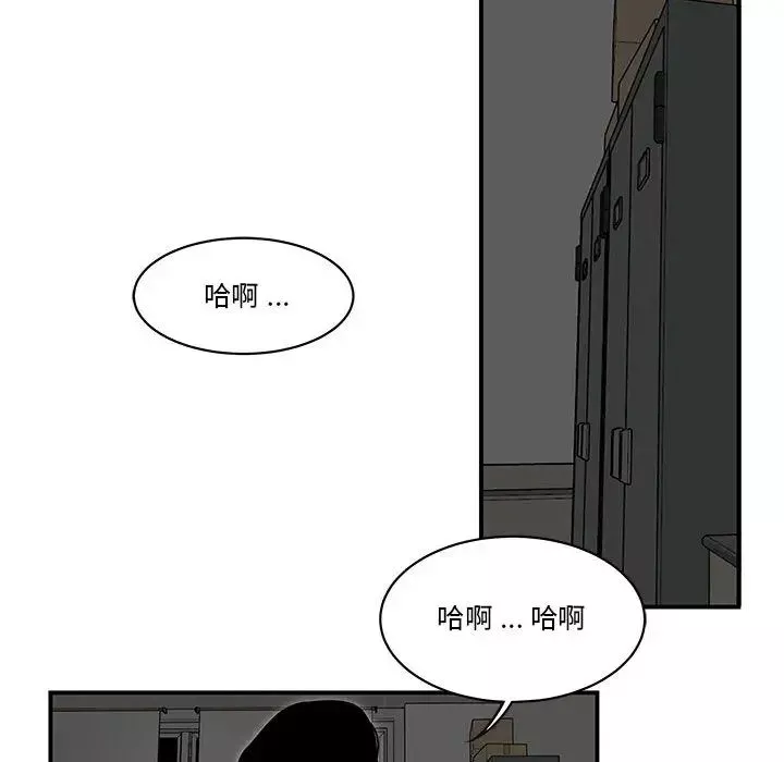 流言第2話