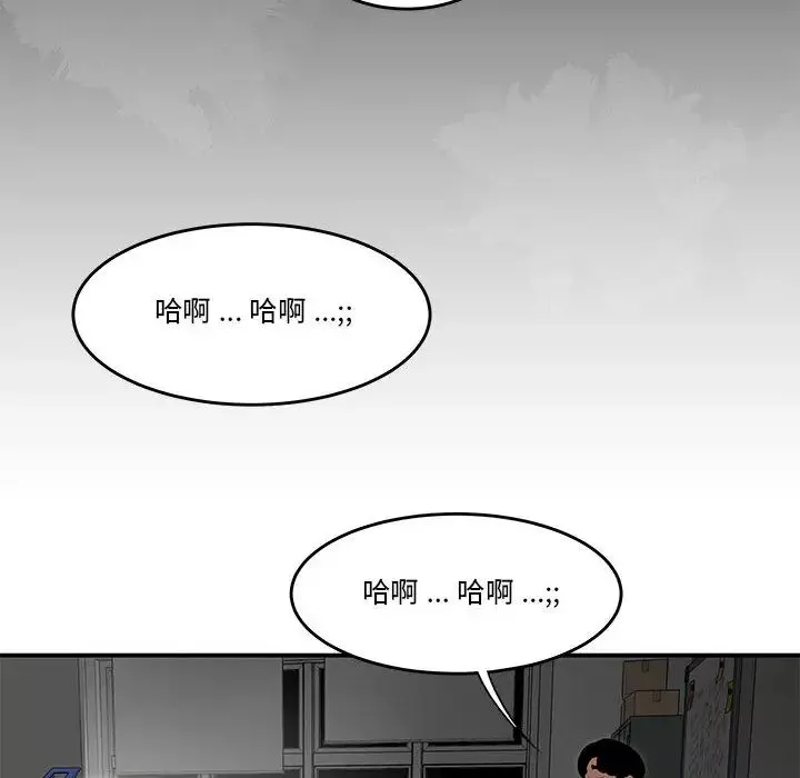 流言第2話