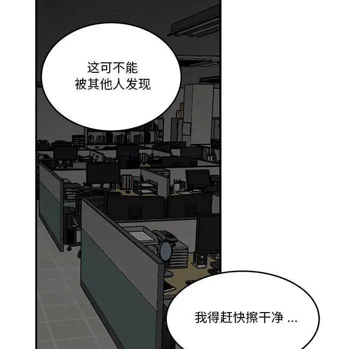 流言第2话
