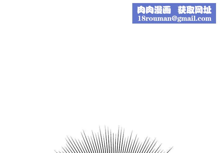 流言第3话