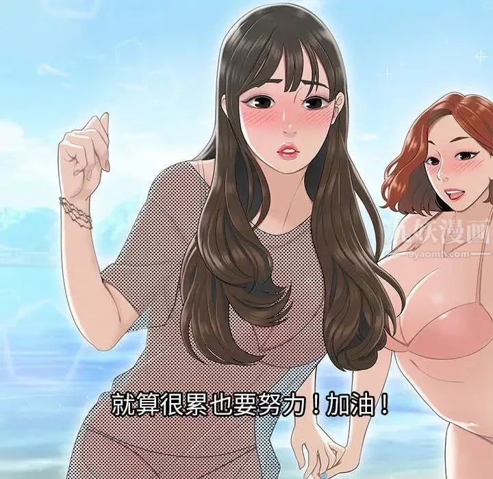 流言第3話