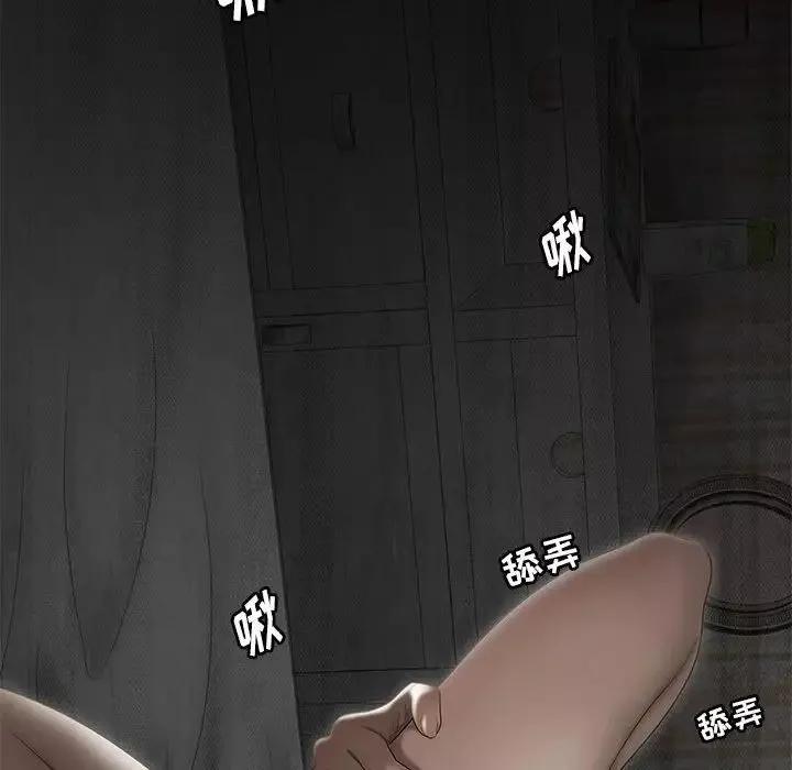 流言-第3话 - 图片 91