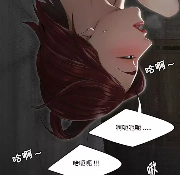 流言-第3话 - 图片 93