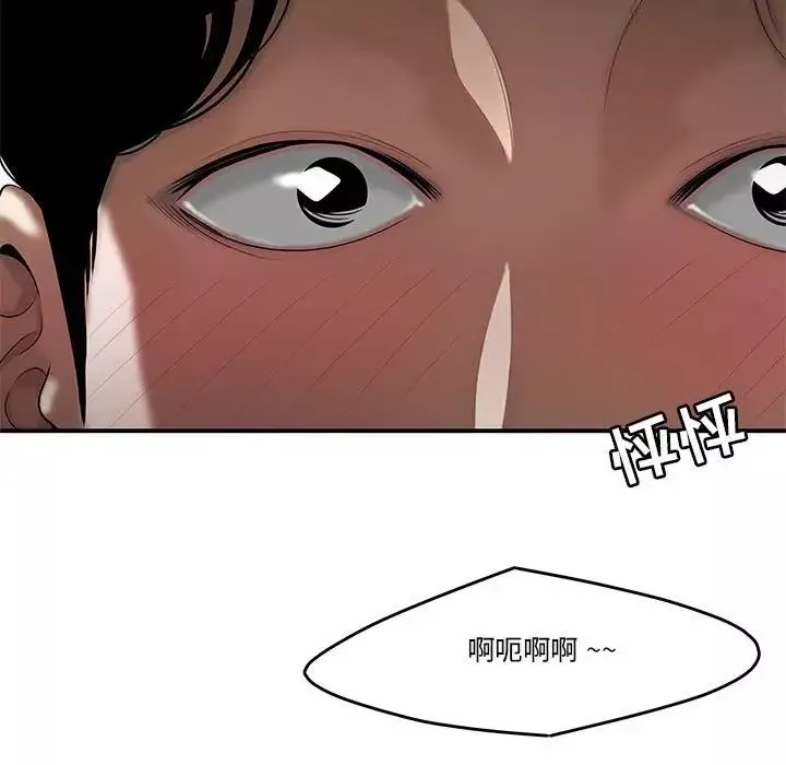 流言第4話