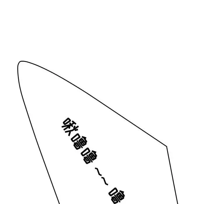 流言第4話