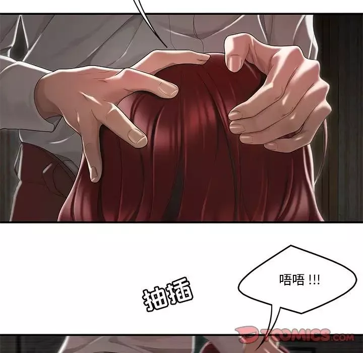 流言第4話