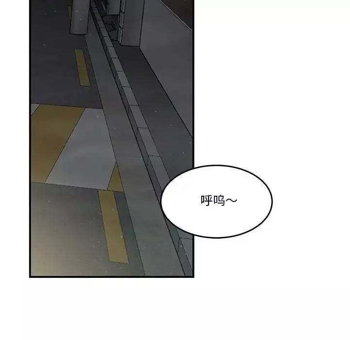 流言-第4话 - 图片 64