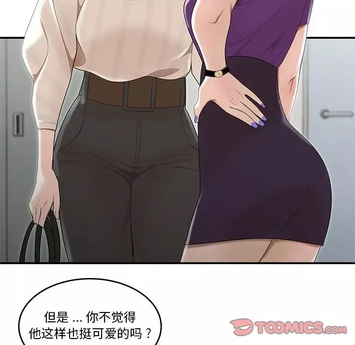 流言-第4话 - 图片 78