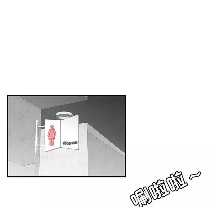 流言-第4话 - 图片 88