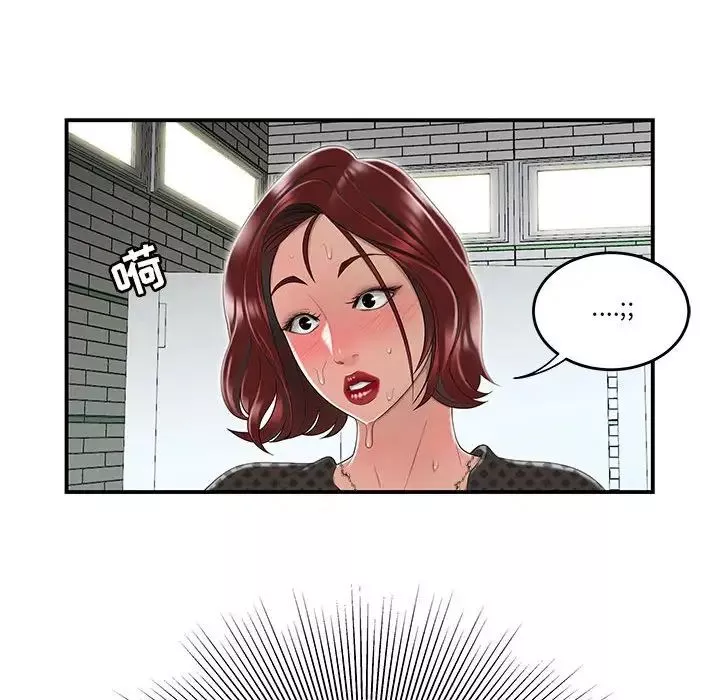 流言-第4话 - 图片 95