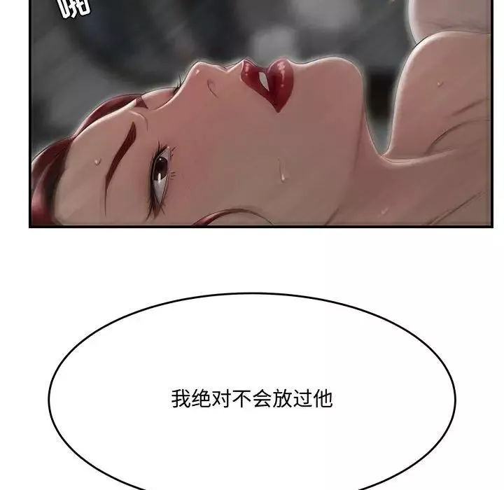 流言-第5话 - 图片 61