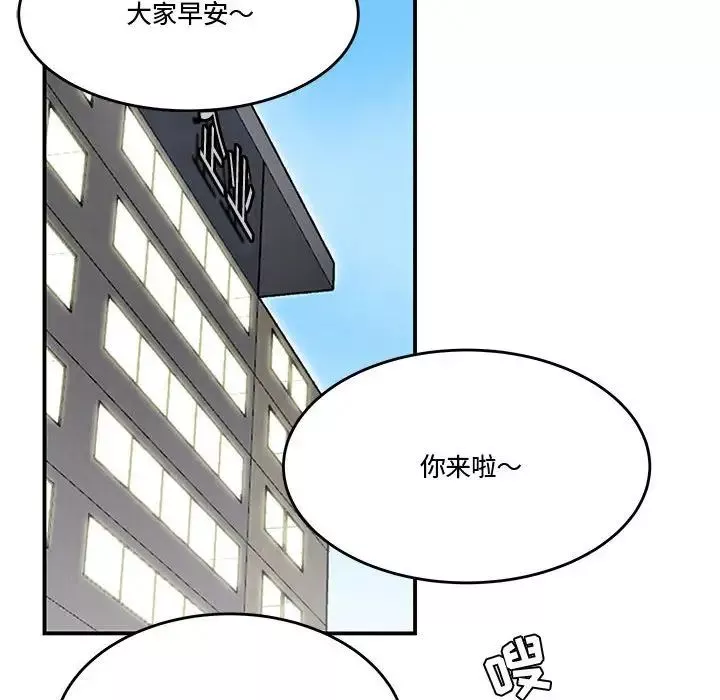 流言第5話