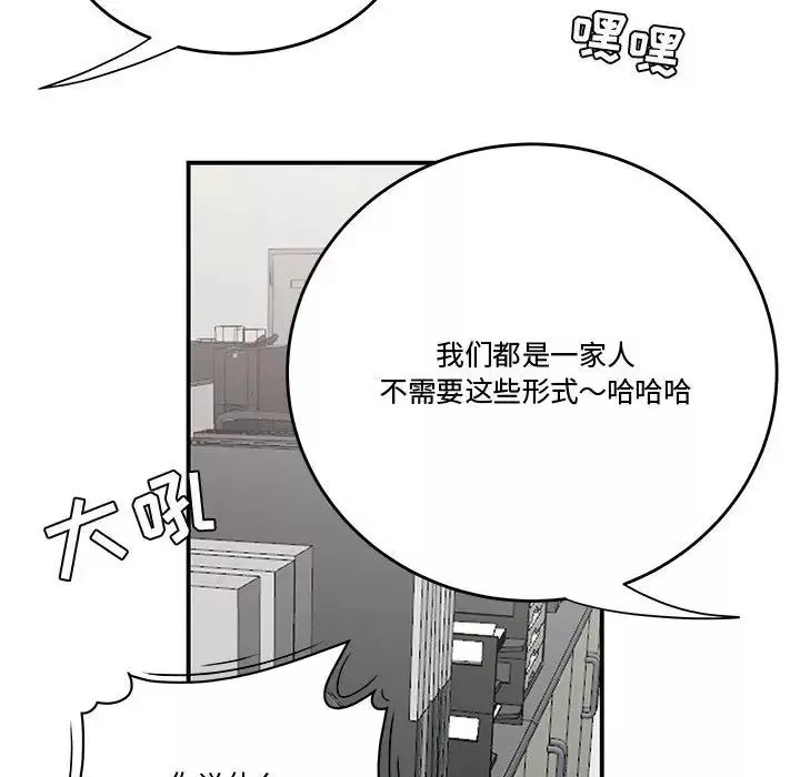 流言第5話
