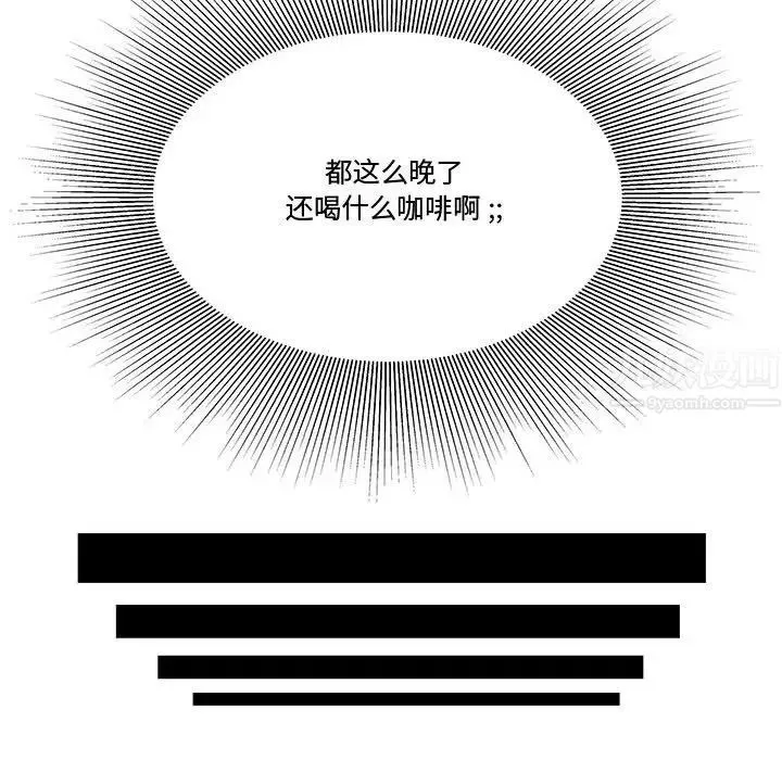流言第6話