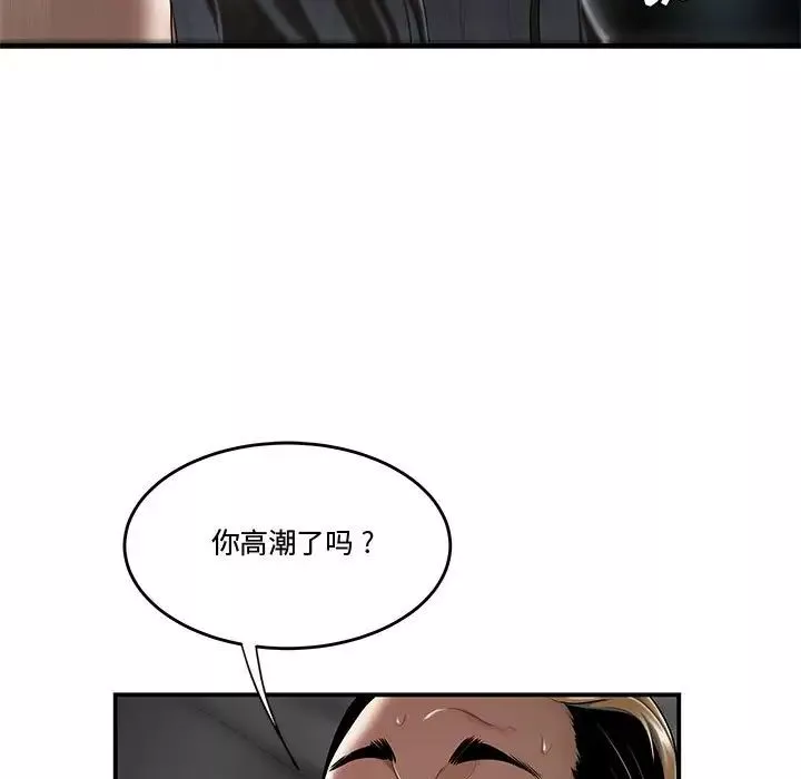 流言-第6话 - 图片 41