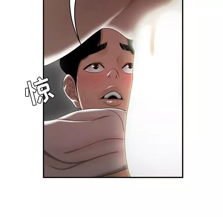 流言第7話