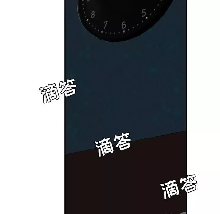 流言-第7话 - 图片 17