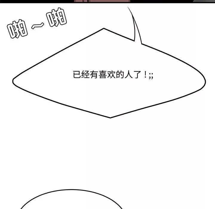 流言第7話