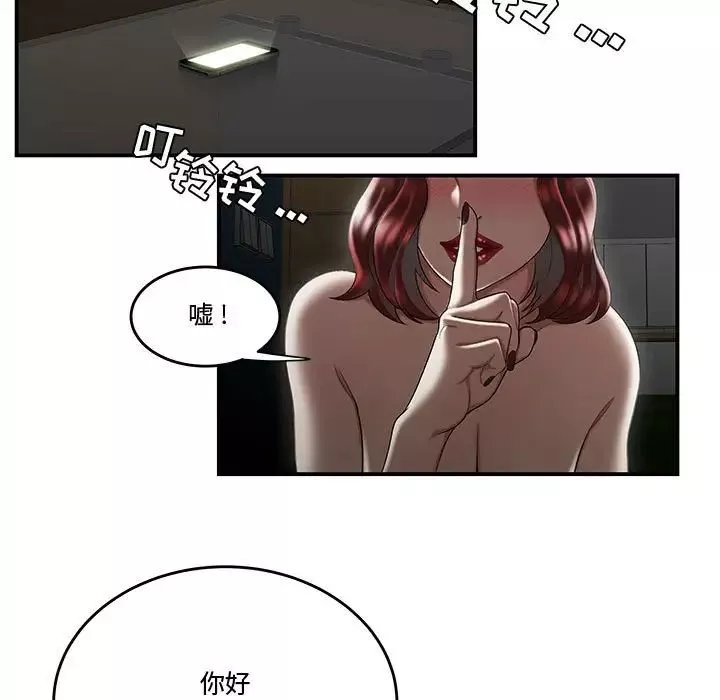 流言第7話