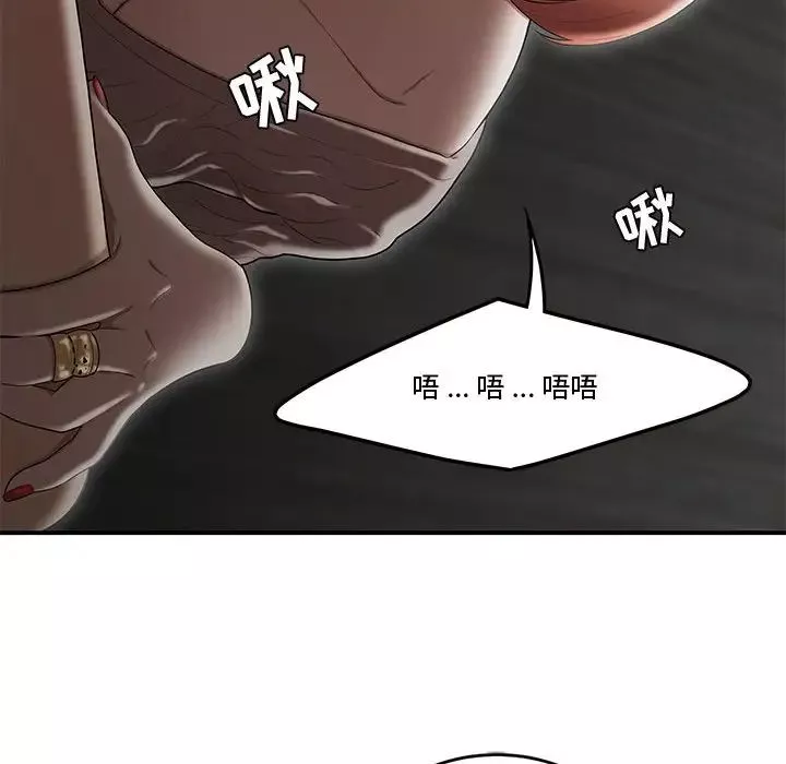 流言-第7话 - 图片 89