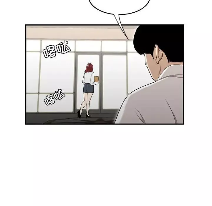 流言-第7话 - 图片 116