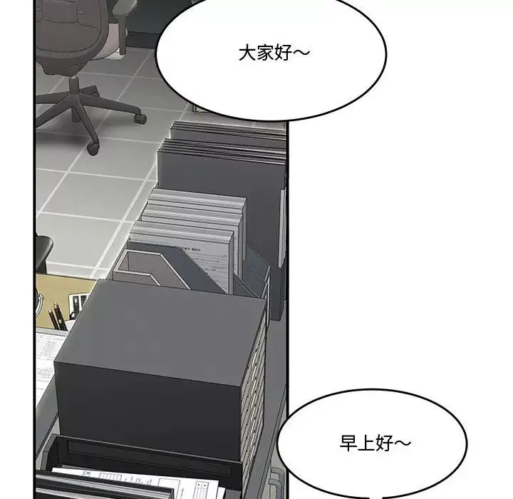 流言-第8话 - 图片 11