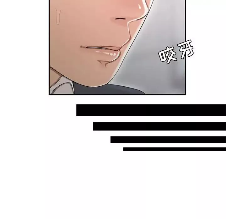流言第8話