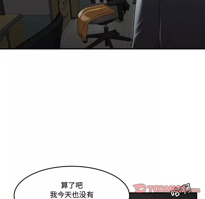 流言第8話