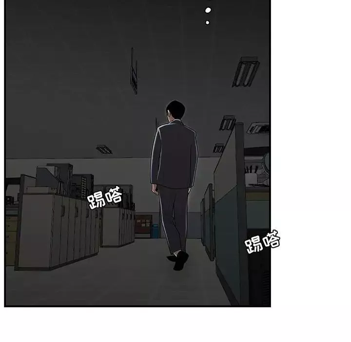 流言第8話