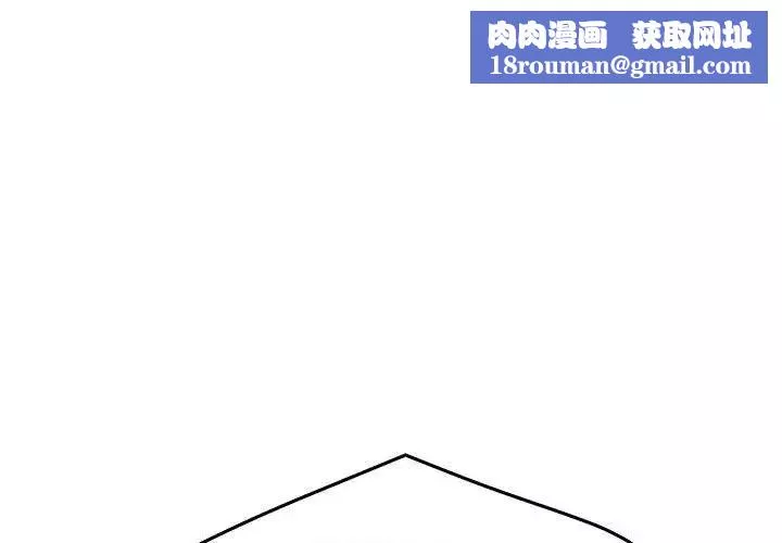 流言-第9话 - 图片 1