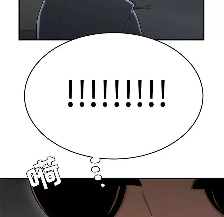 流言-第9话 - 图片 8
