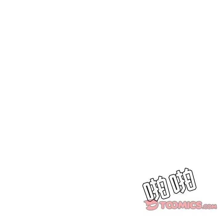 流言第9話