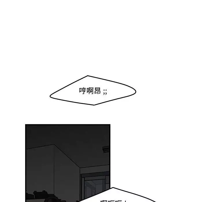 流言-第9话 - 图片 33