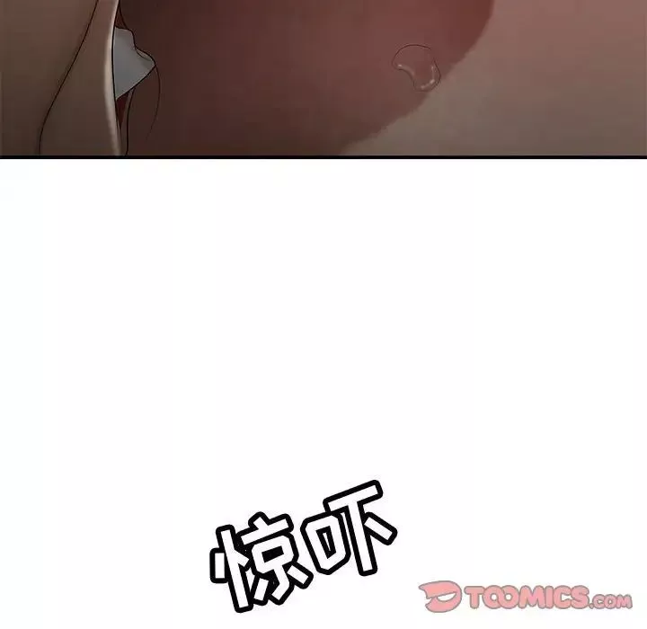 流言-第9话 - 图片 62