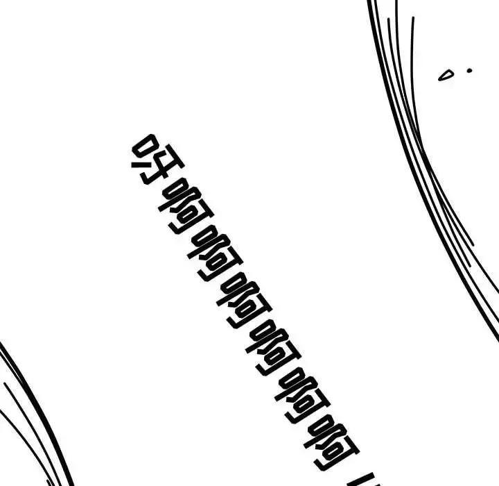 流言-第9话 - 图片 64