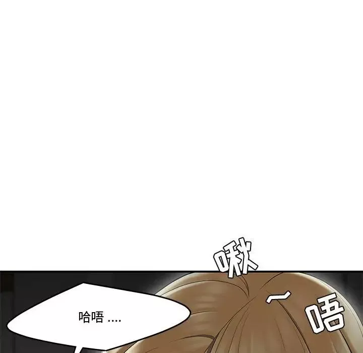 流言-第9话 - 图片 81