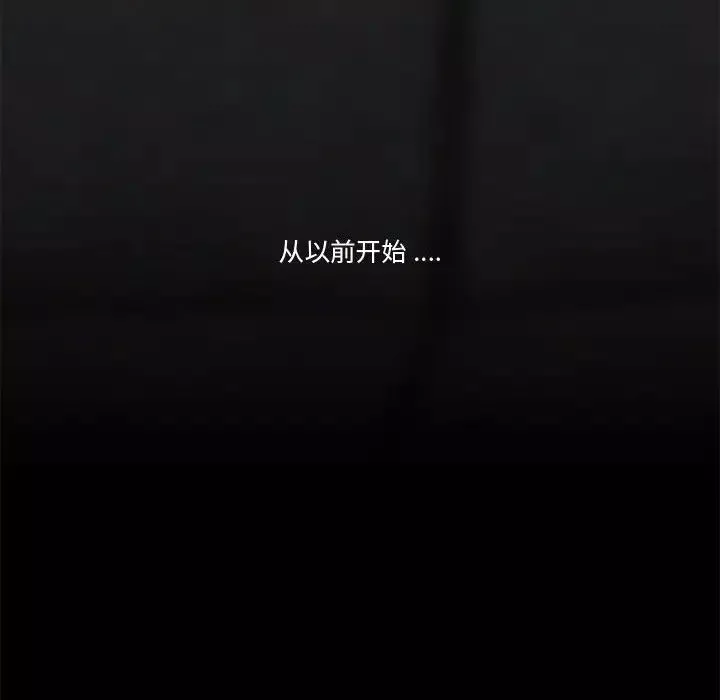 流言第9話