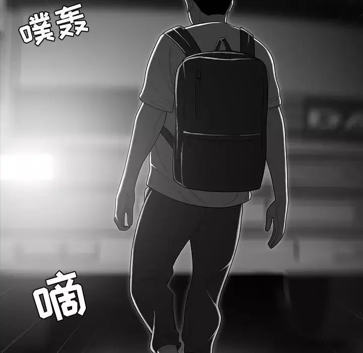 流言第9話
