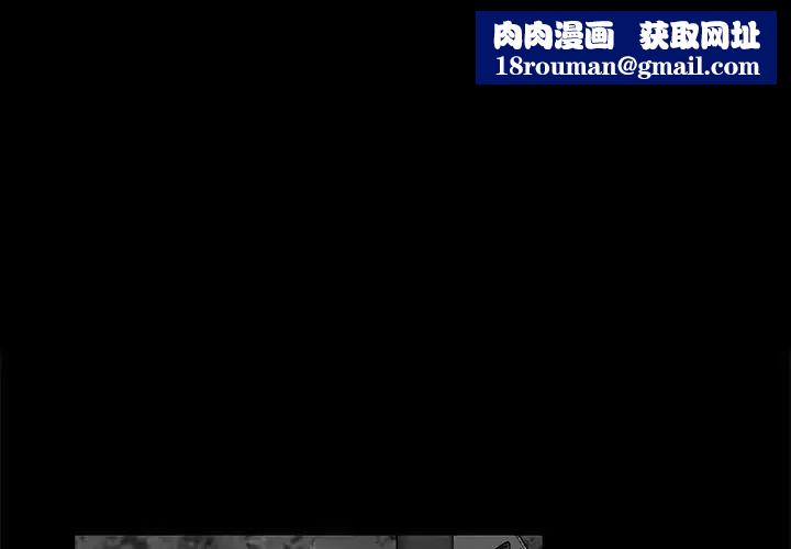 流言第10话
